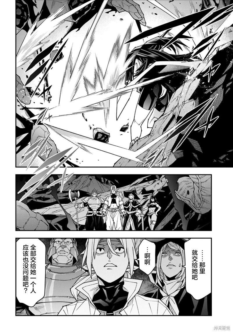 第56话5