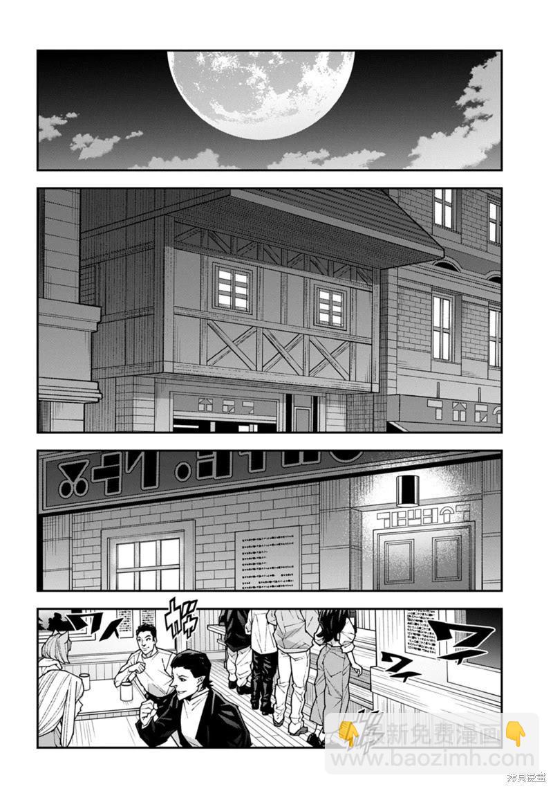 第56话7