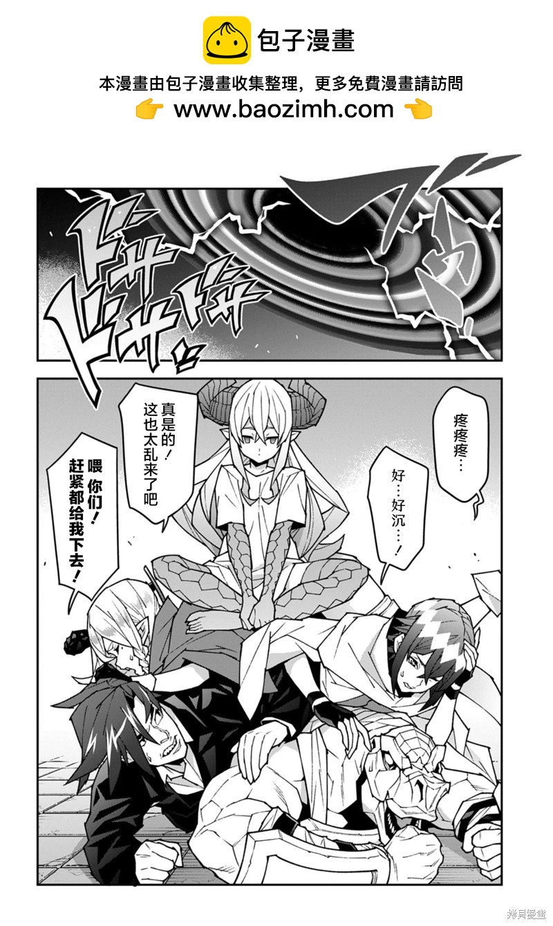第57.1话1