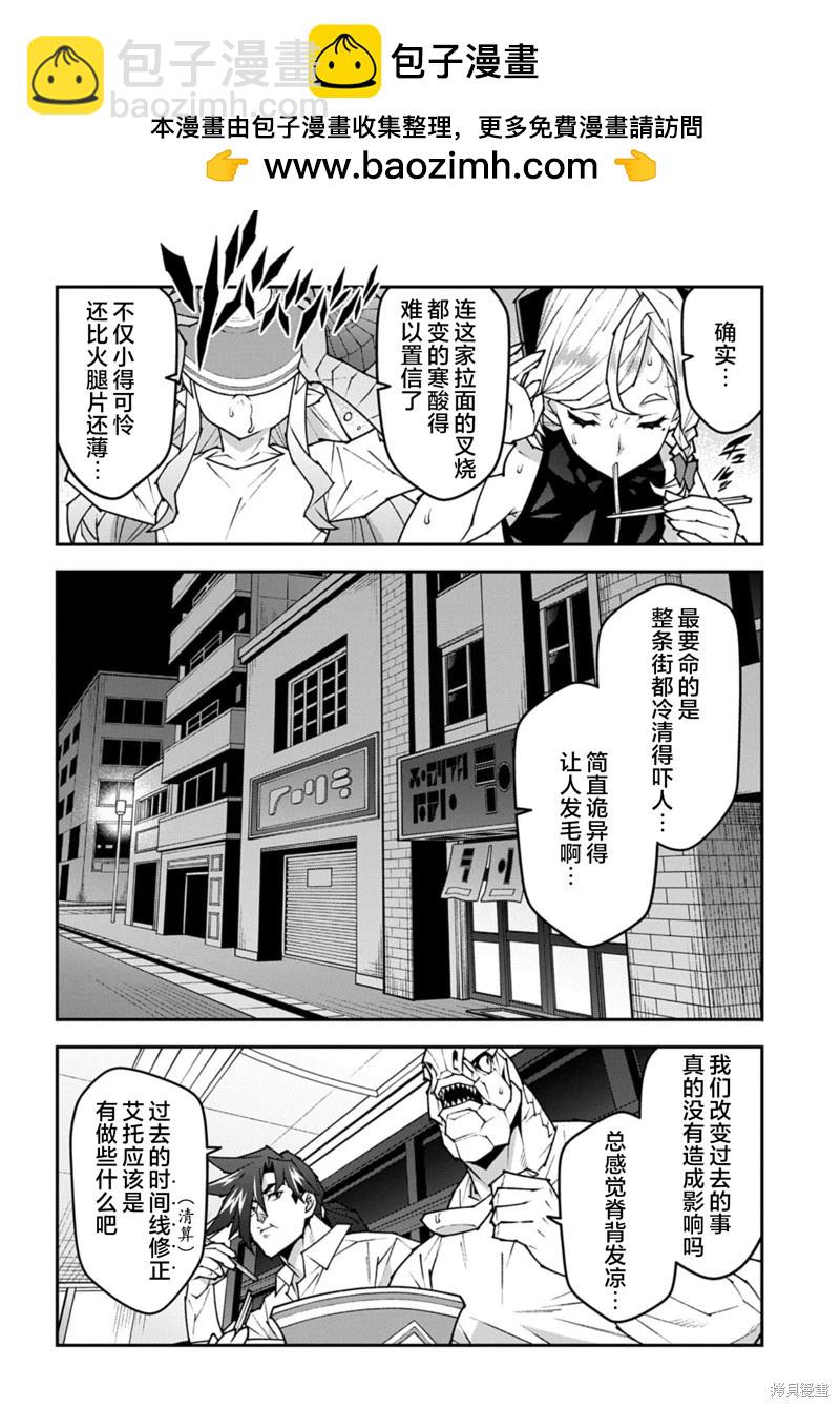 第57.1话11