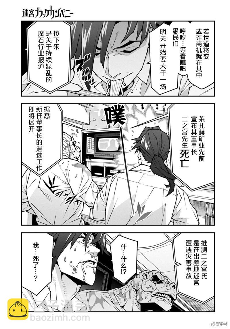 第57.1话12