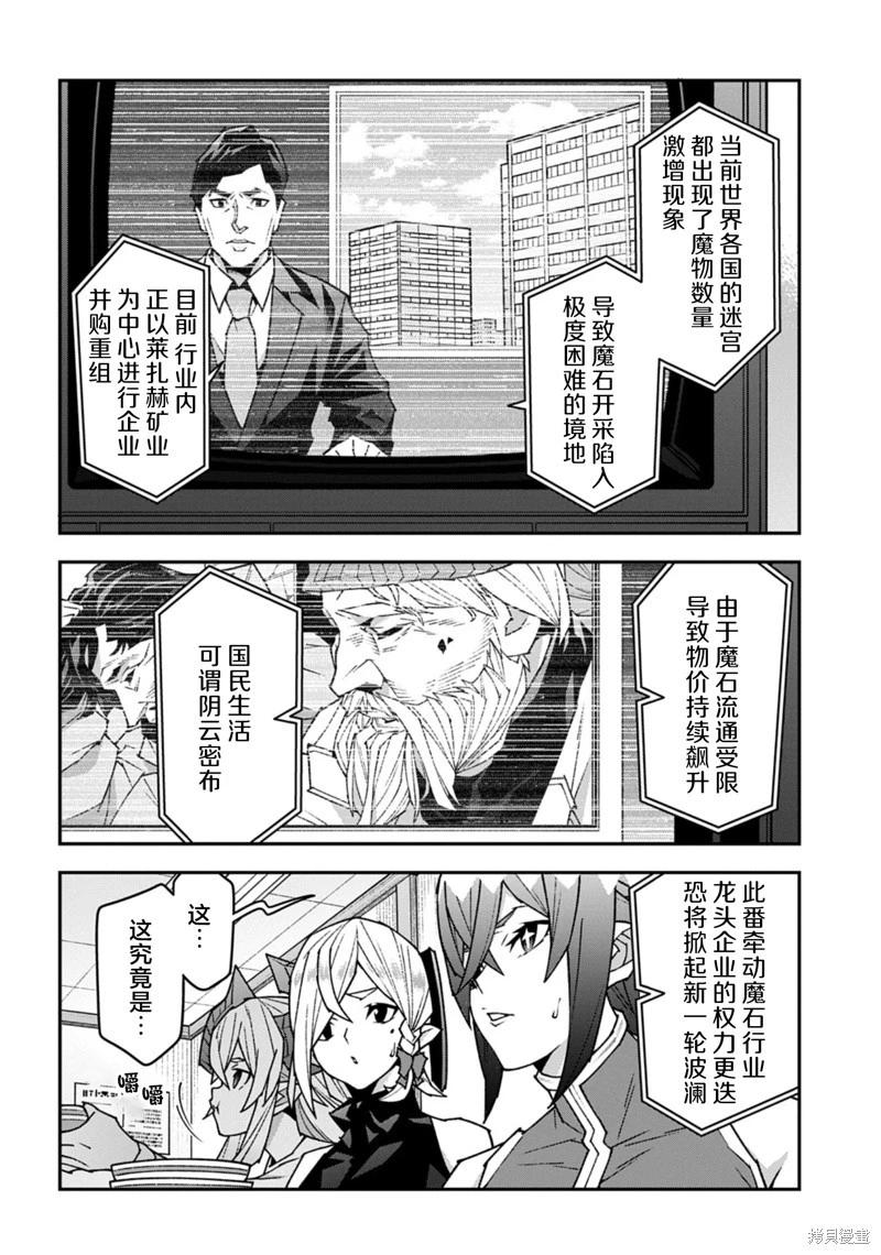 第57.1话13