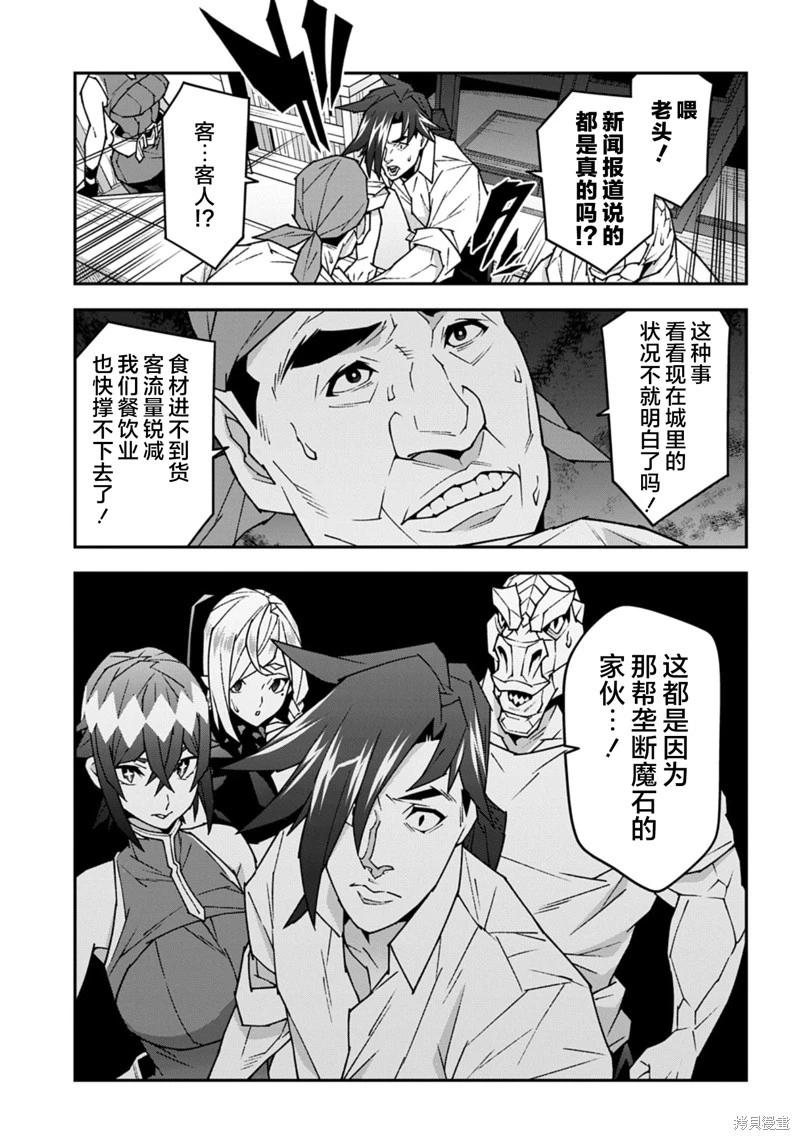 第57.1话14