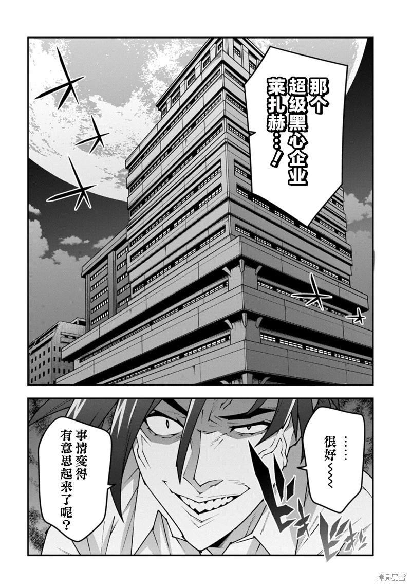 第57.1话15
