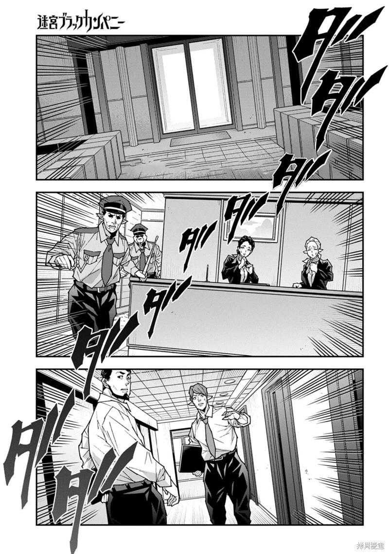 第57.1话16