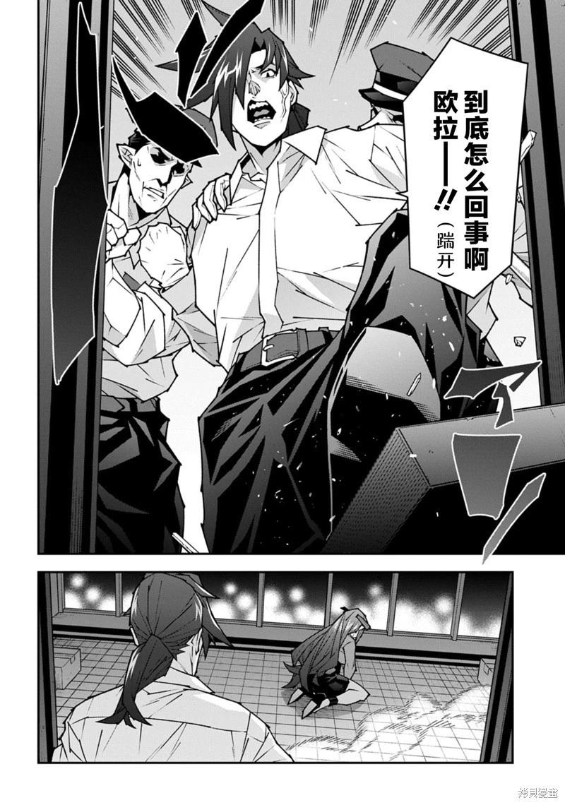 第57.1话17