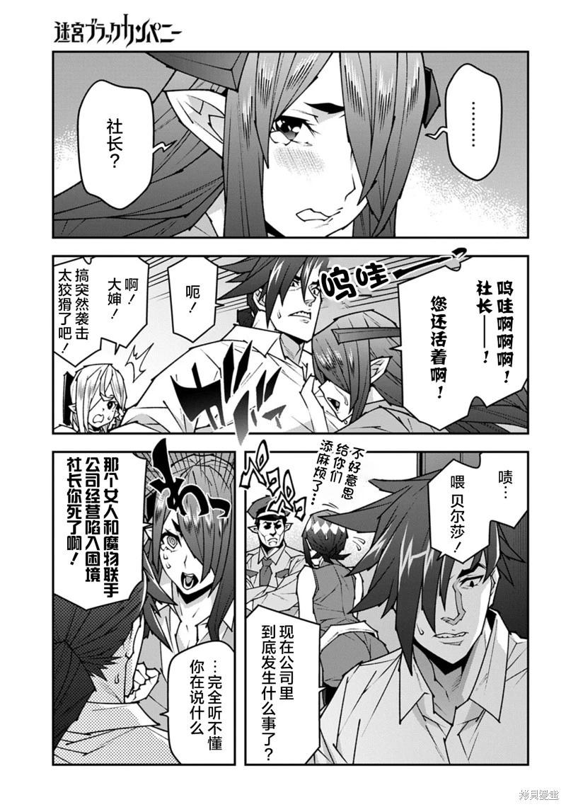 第57.1话18