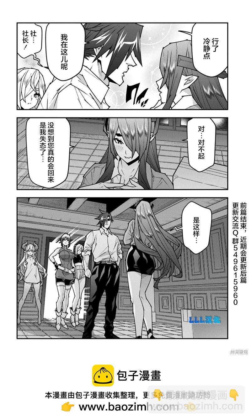 第57.1话19