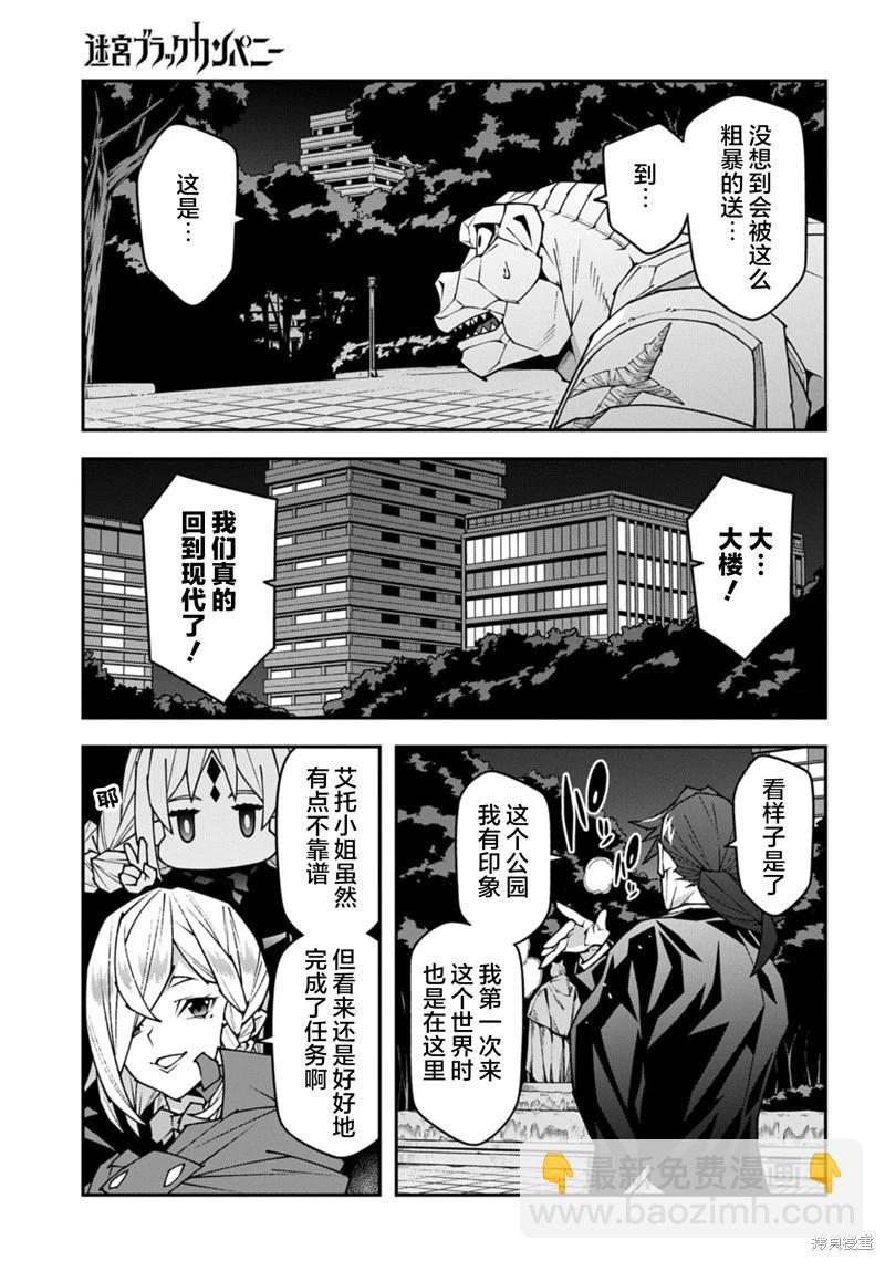 第57.1话2