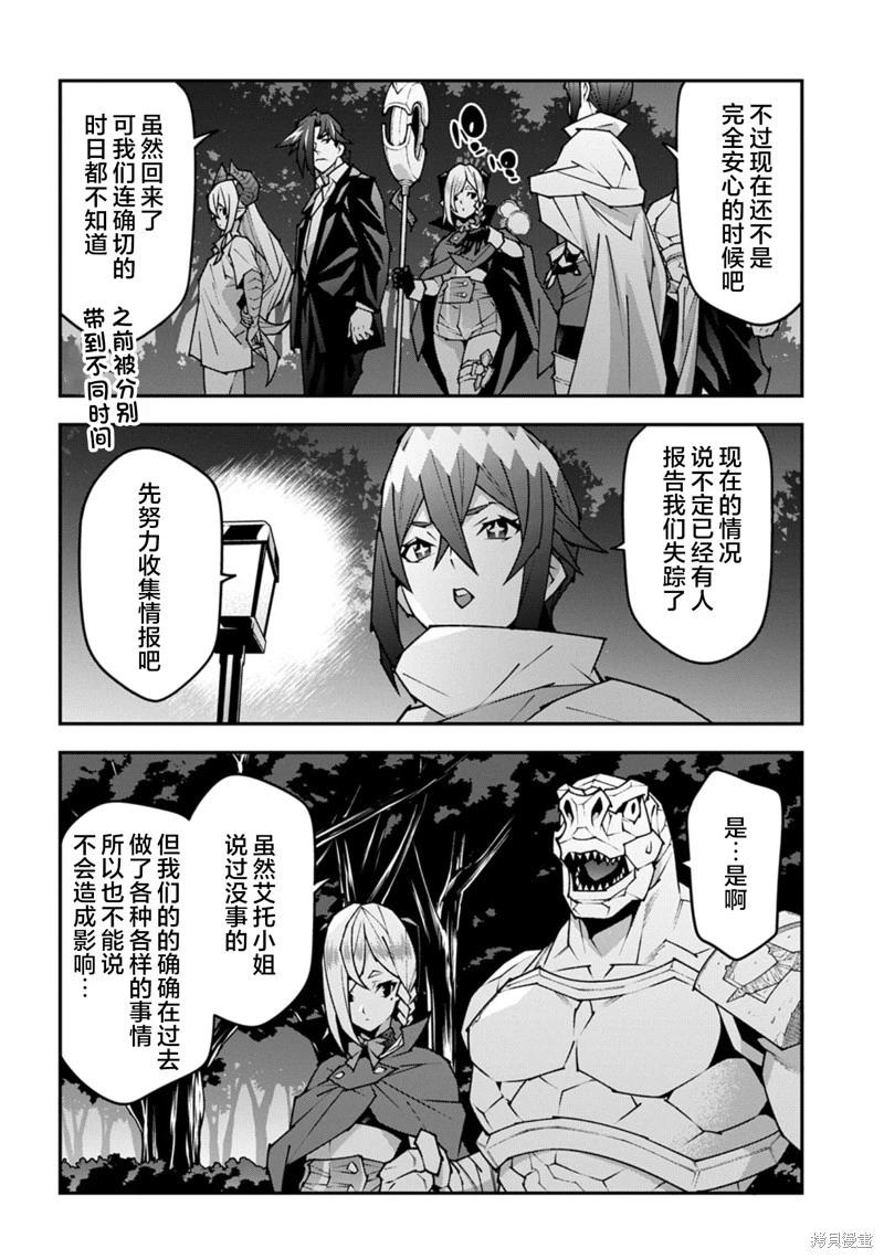 第57.1话3