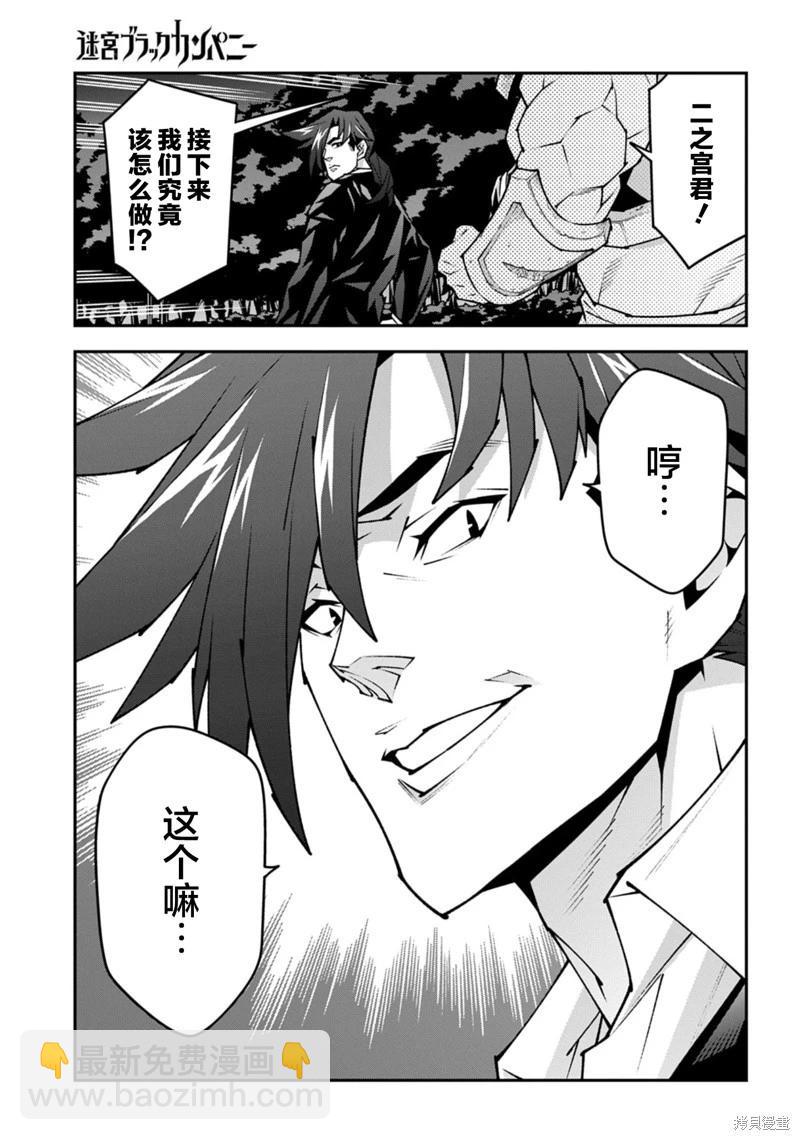 第57.1话4