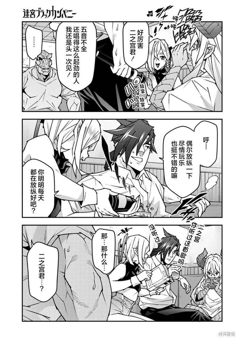 第57.1话6