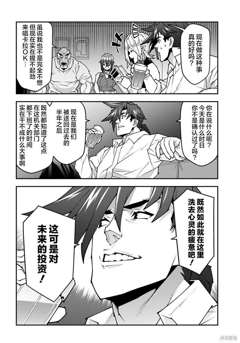第57.1话7