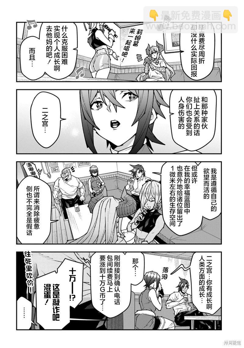 第57.1话9