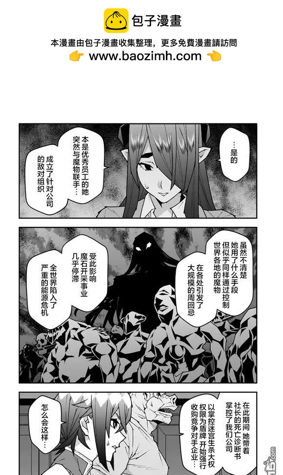 第57.2话1