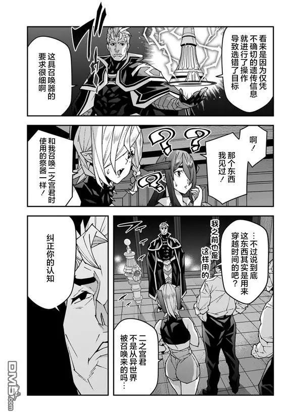 第57.2话10