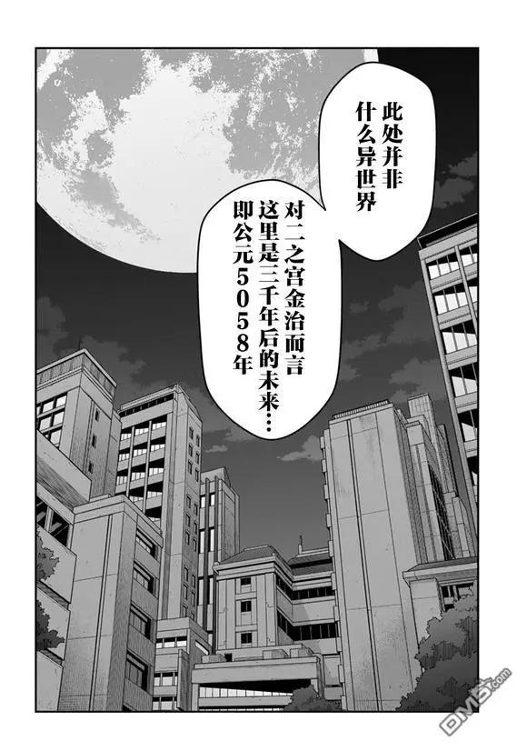 第57.2话11
