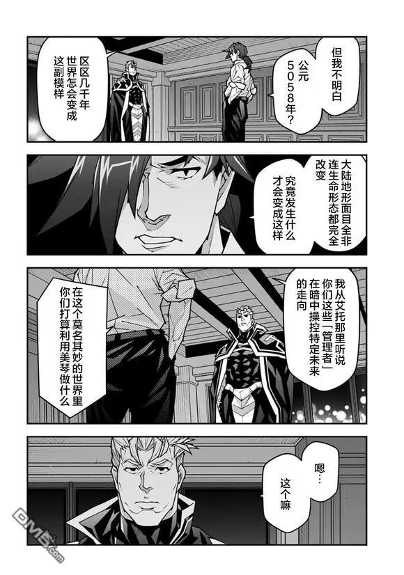第57.2话13