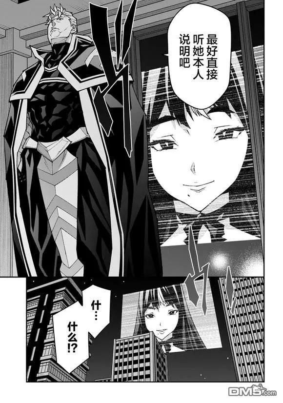 第57.2话14