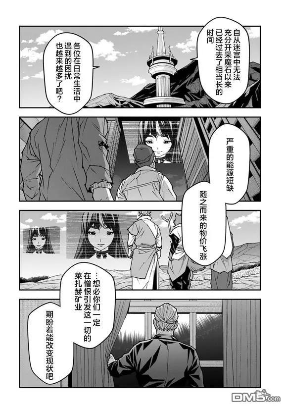 第57.2话16