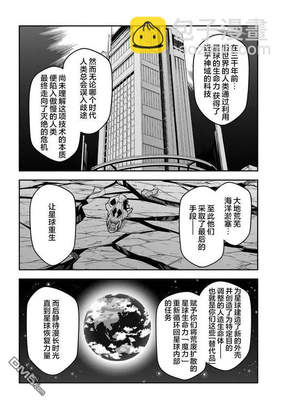 第57.2话18