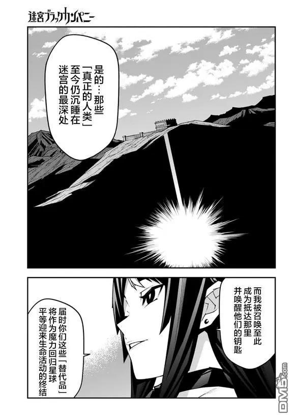 第57.2话19