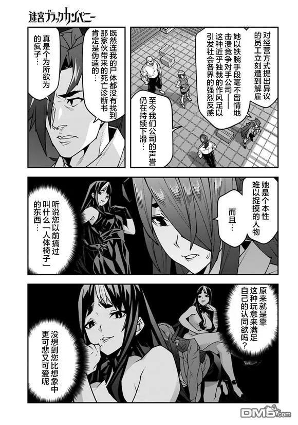第57.2话2