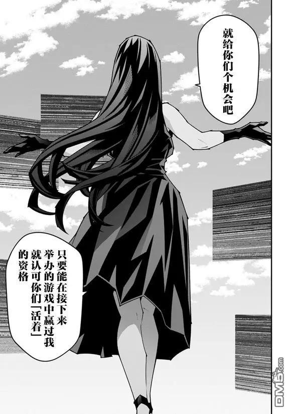 第57.2话21