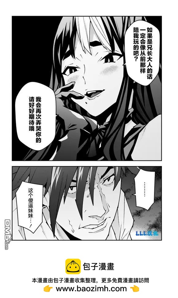 第57.2话24