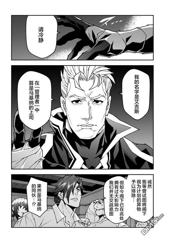第57.2话7