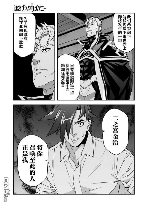 第57.2话8
