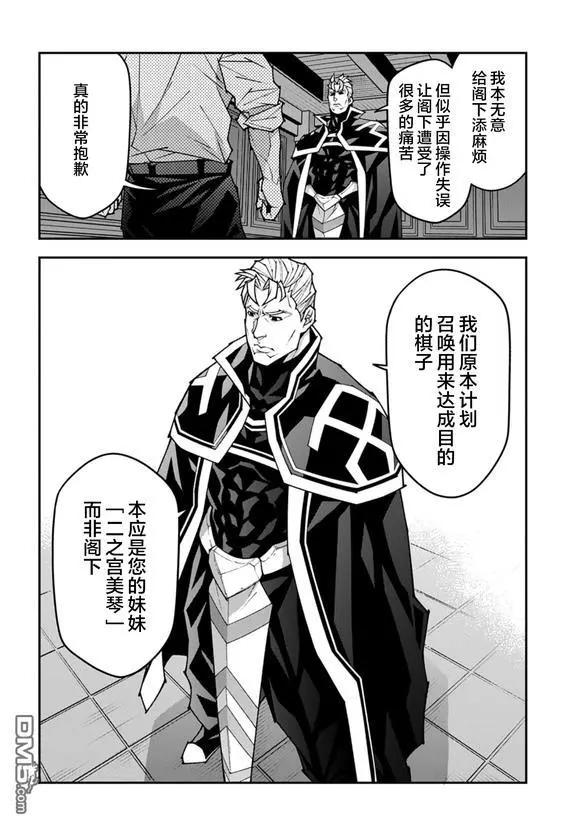 第57.2话9