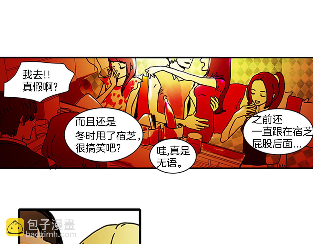 第1话 好像没有5