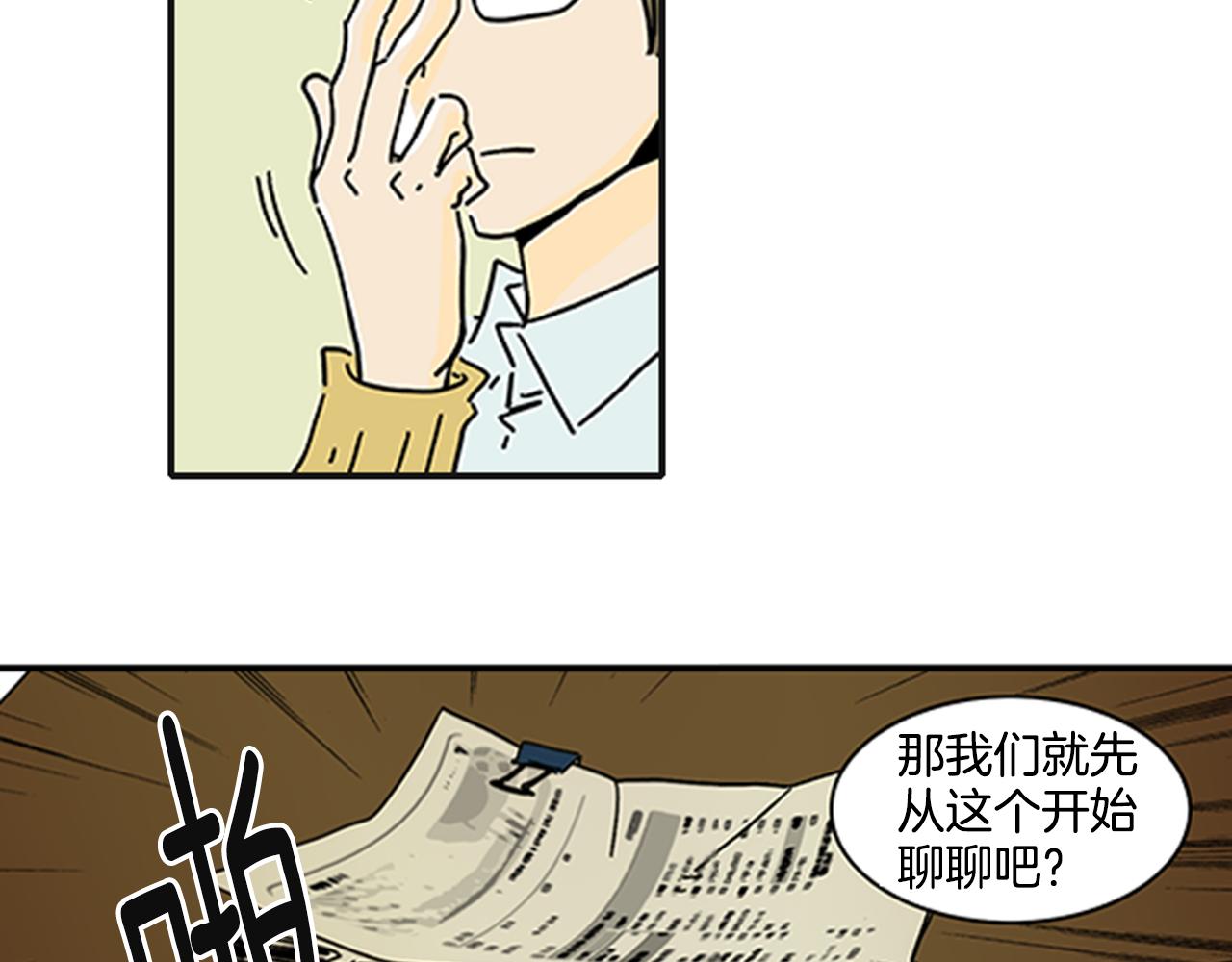 第1话 好像没有55