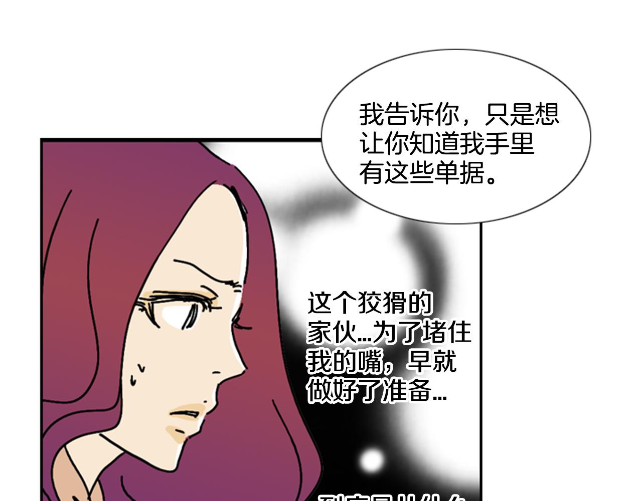 第1话 好像没有58