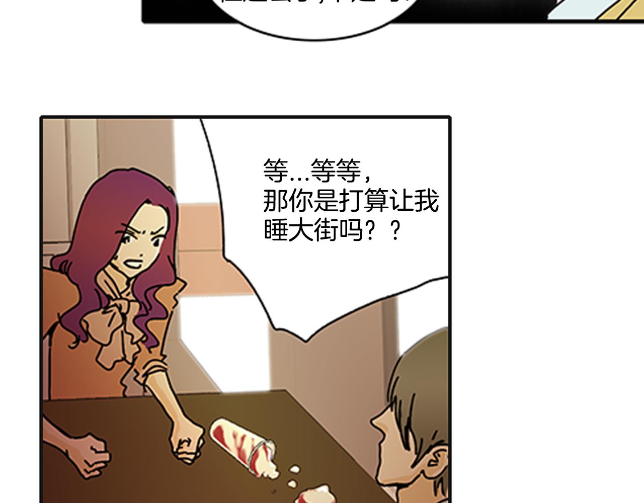 第1话 好像没有60