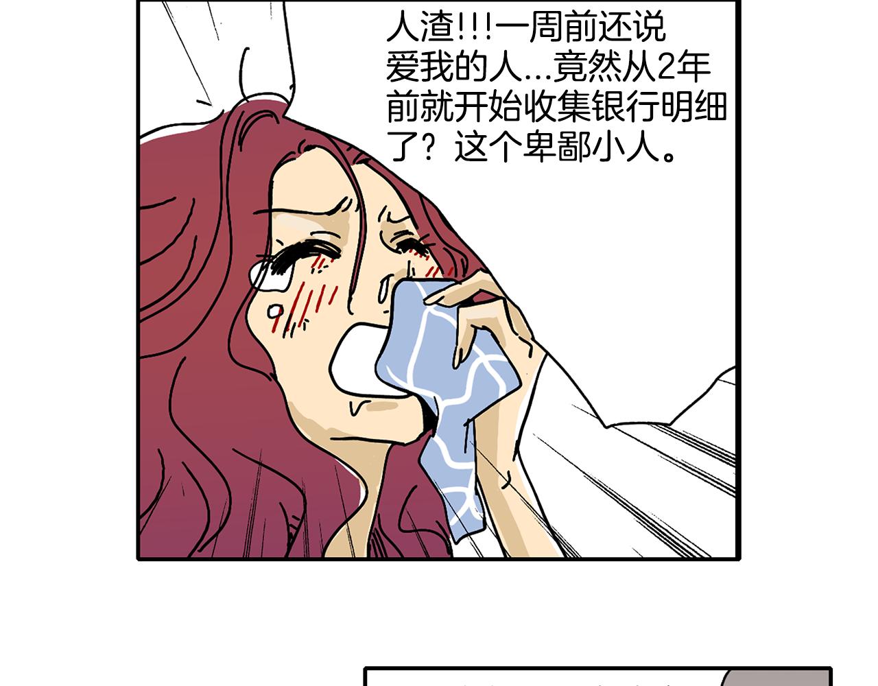 第2话 遇见了神的使者1