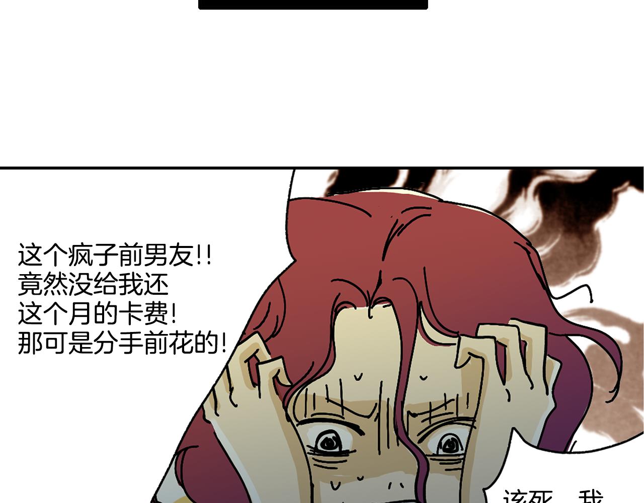 第2话 遇见了神的使者18