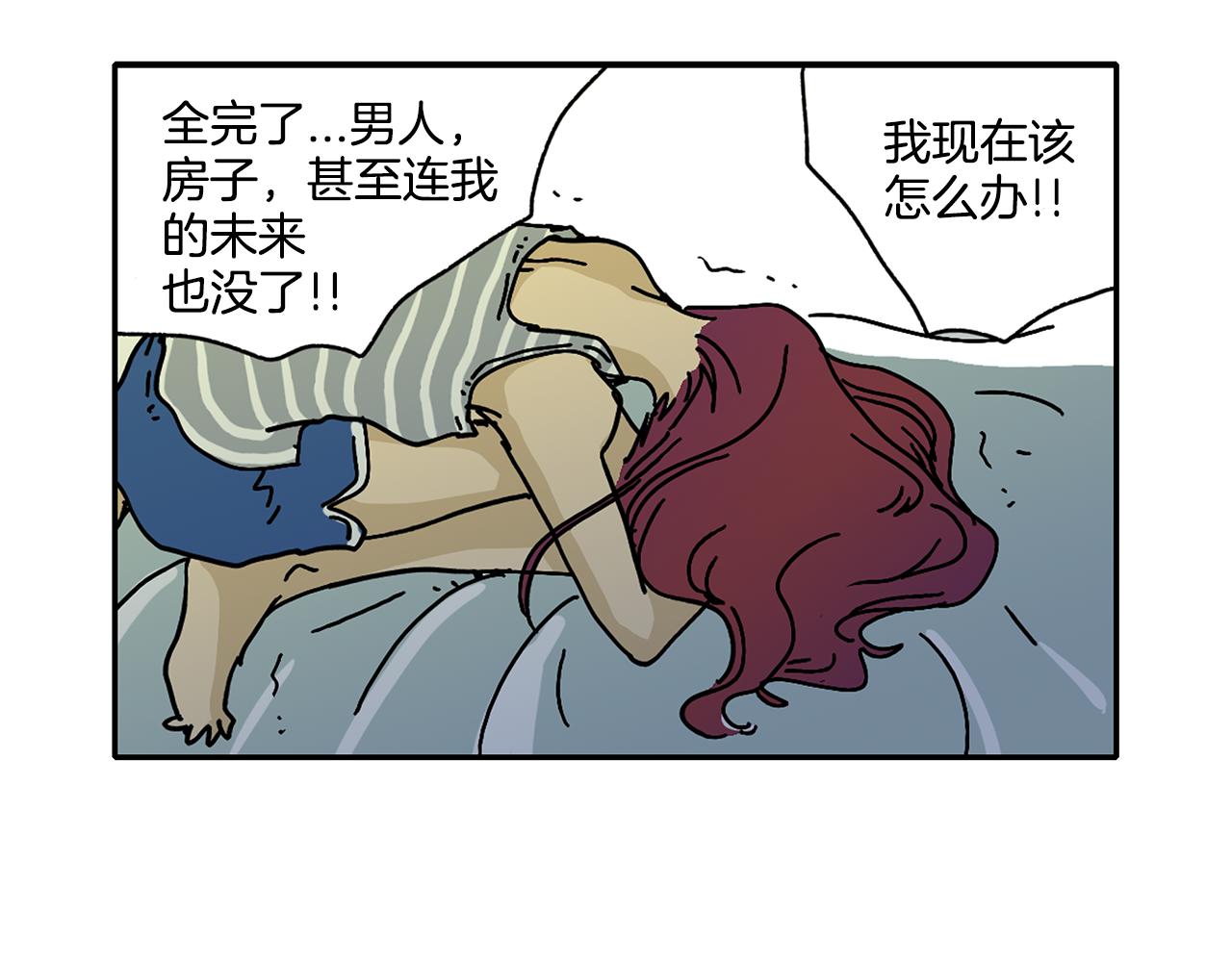 第2话 遇见了神的使者3