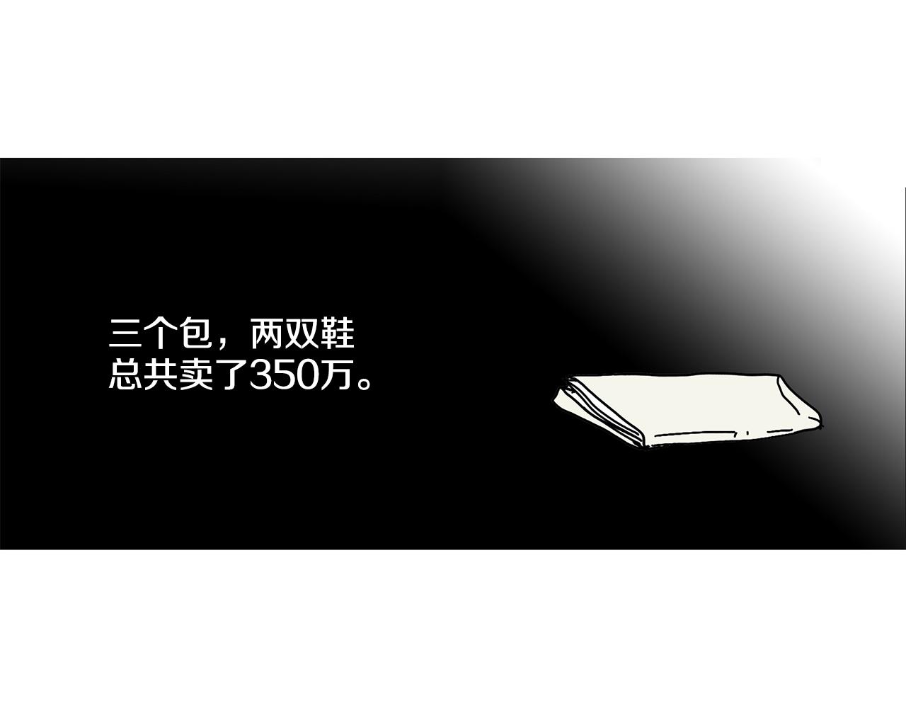 第2话 遇见了神的使者31
