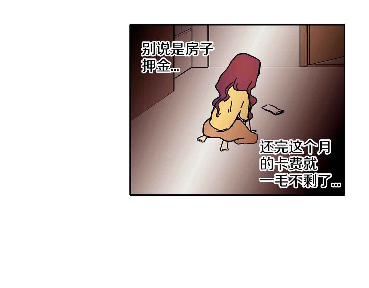 第2话 遇见了神的使者32