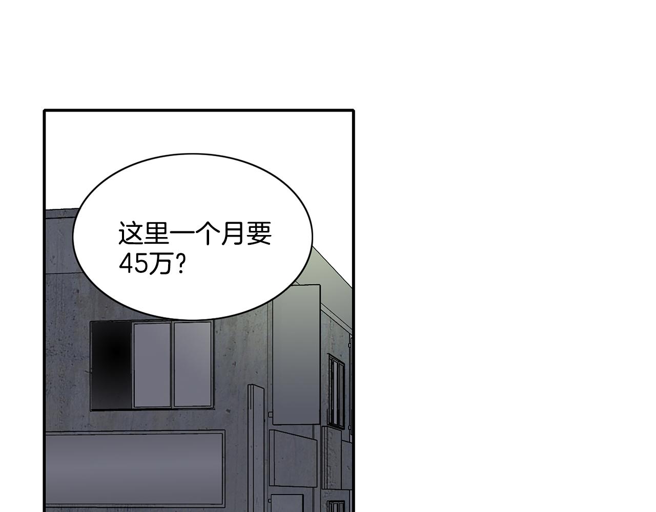 第2话 遇见了神的使者33