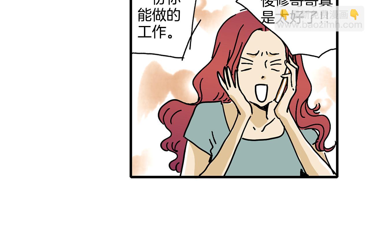 第2话 遇见了神的使者40