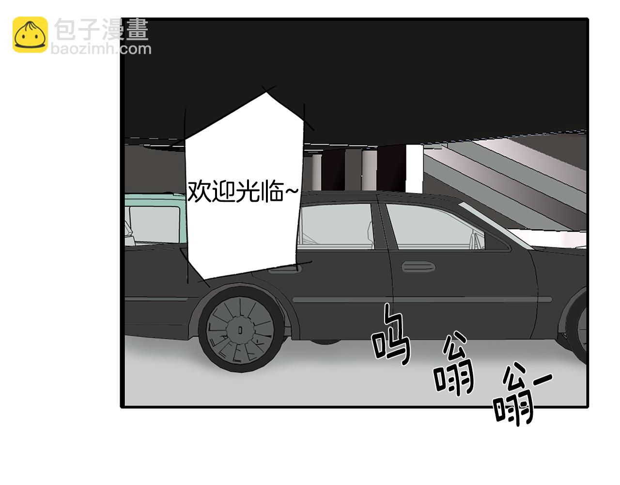 第2话 遇见了神的使者42