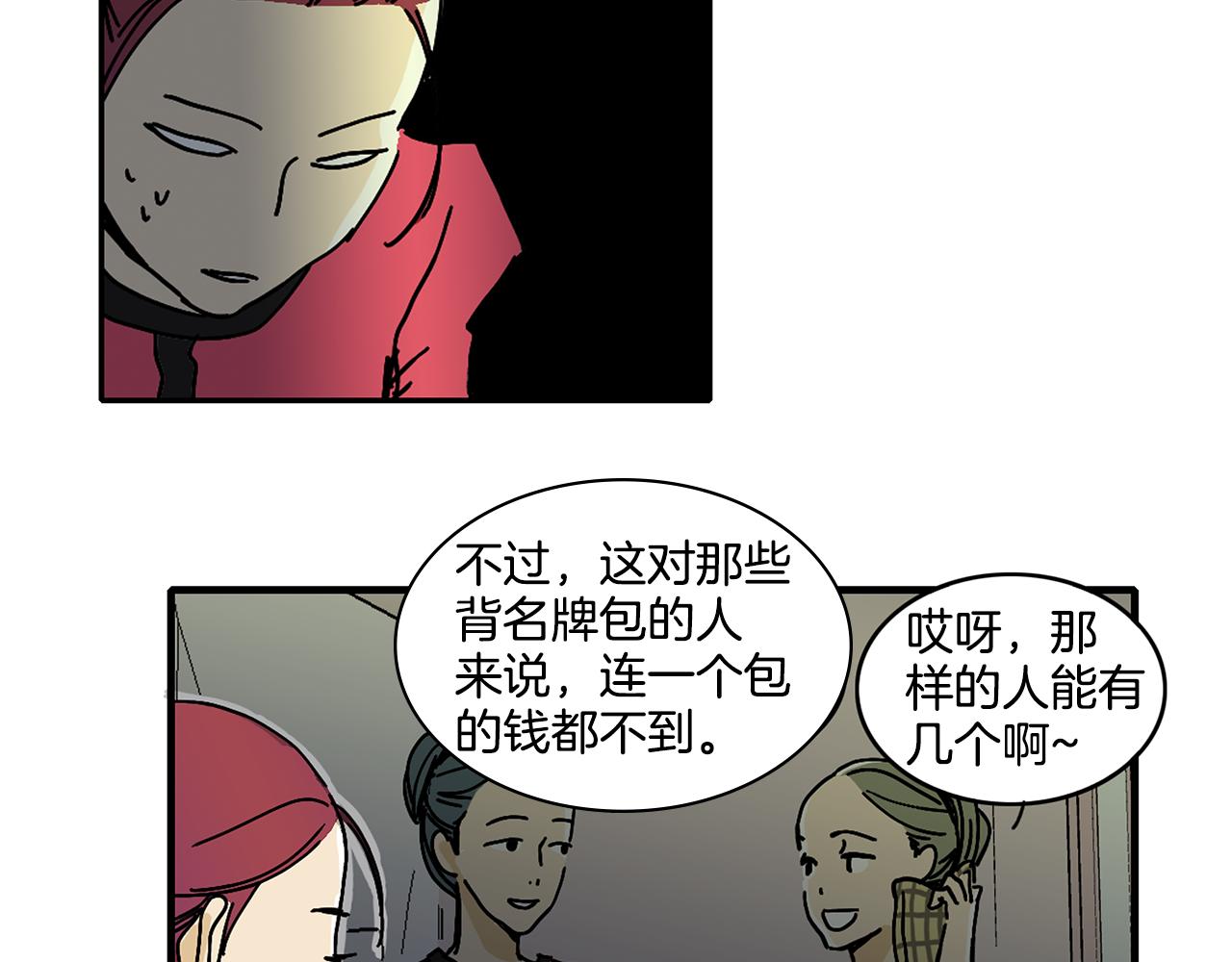第2话 遇见了神的使者48