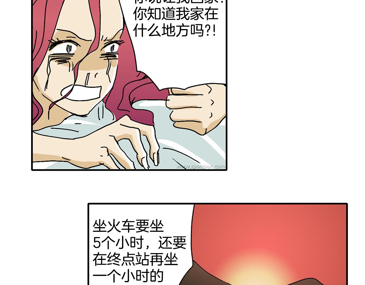 第2话 遇见了神的使者5