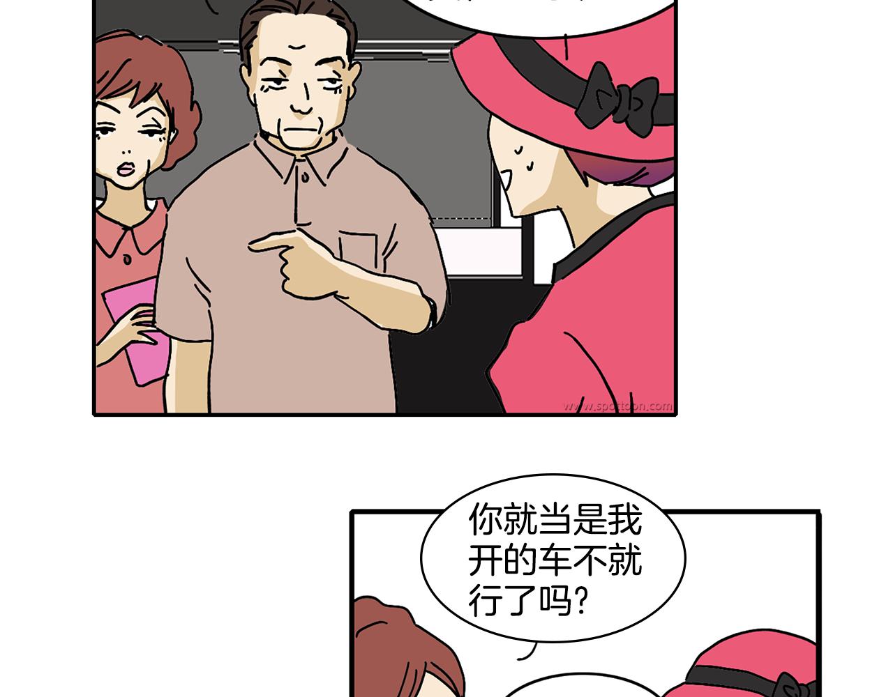 第2话 遇见了神的使者58