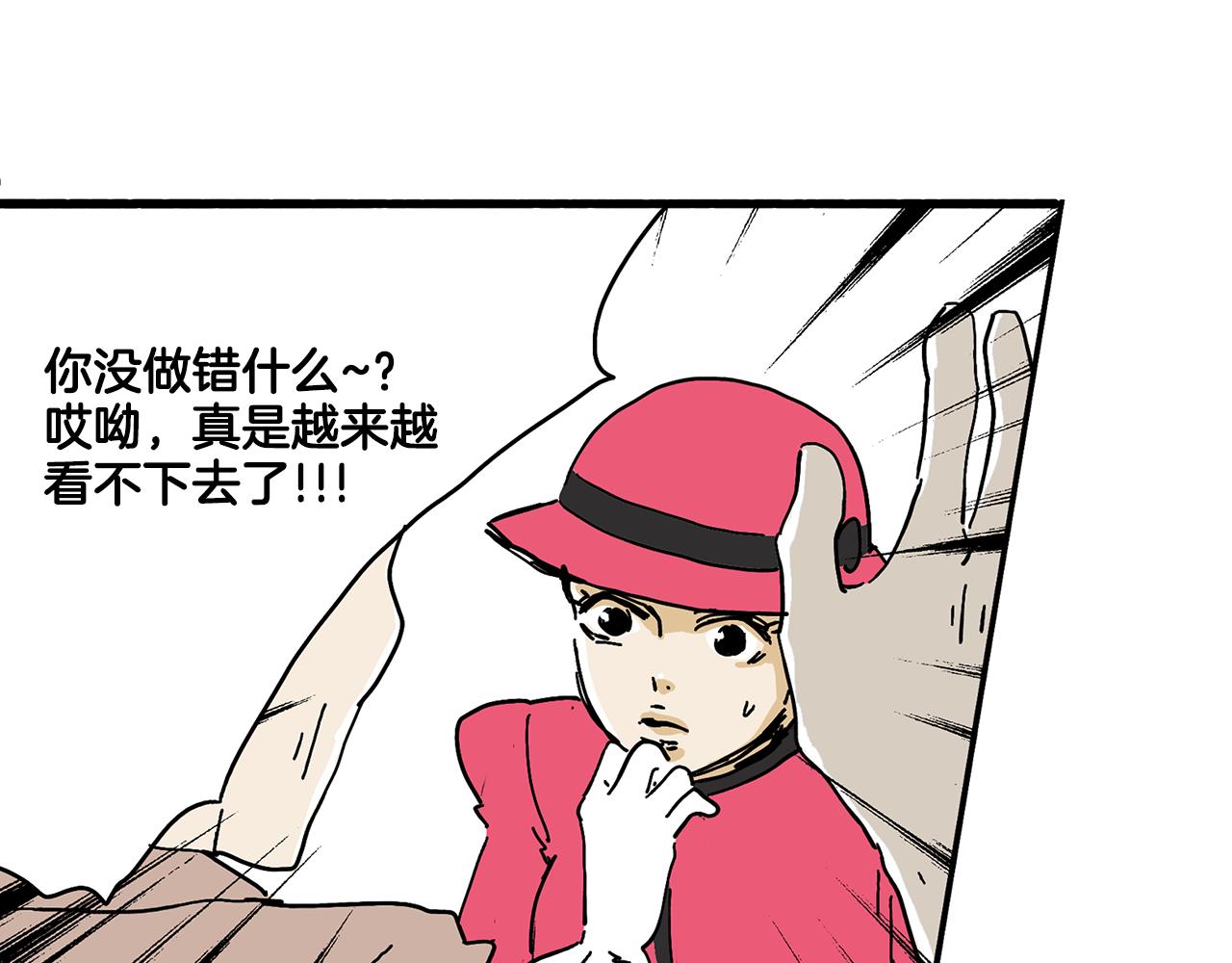 第2话 遇见了神的使者64