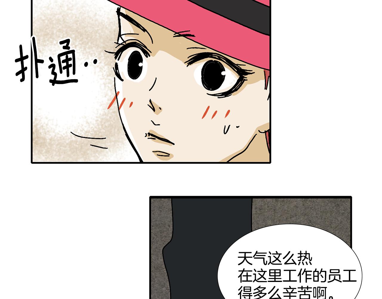 第2话 遇见了神的使者68