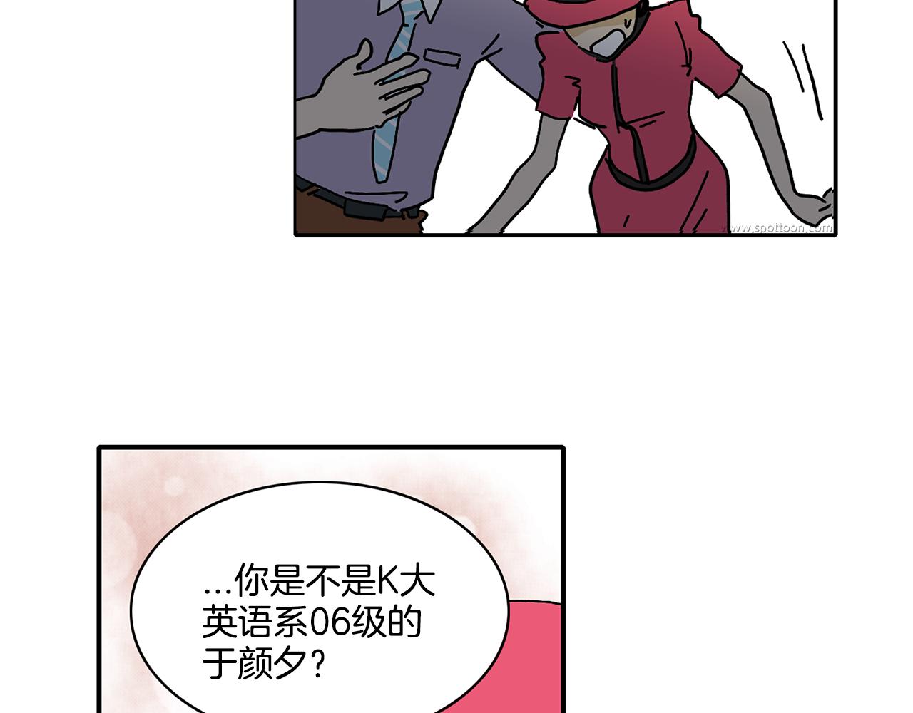 第2话 遇见了神的使者73
